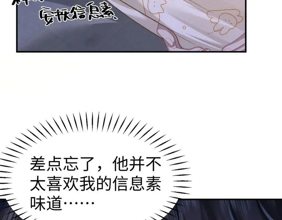 第155话 第44页