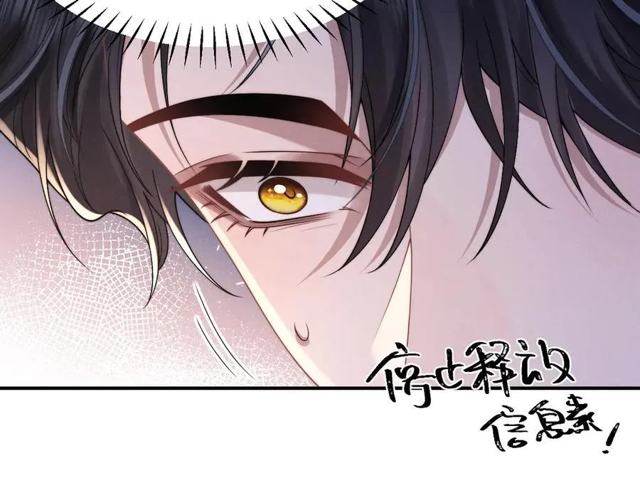 第155话 第45页