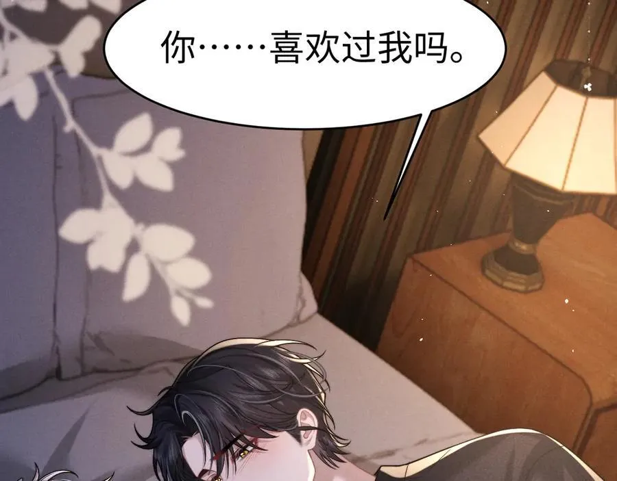第155话 第47页