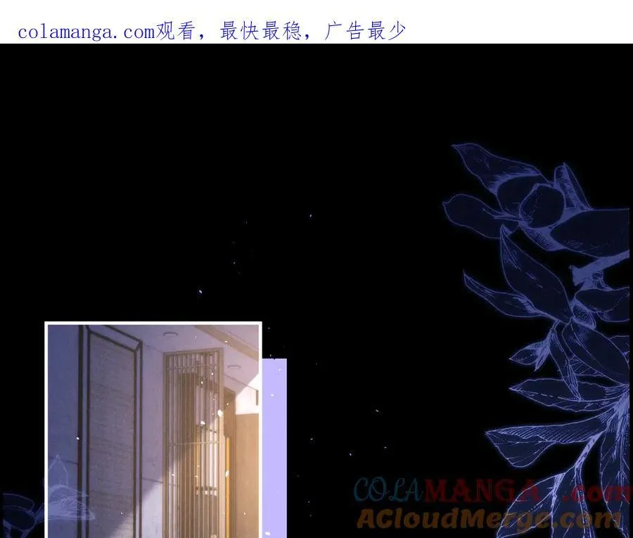 第156话 第1页
