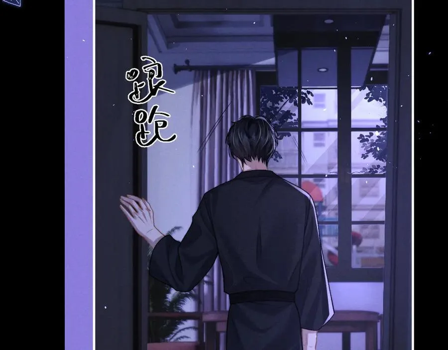 第156话 第3页