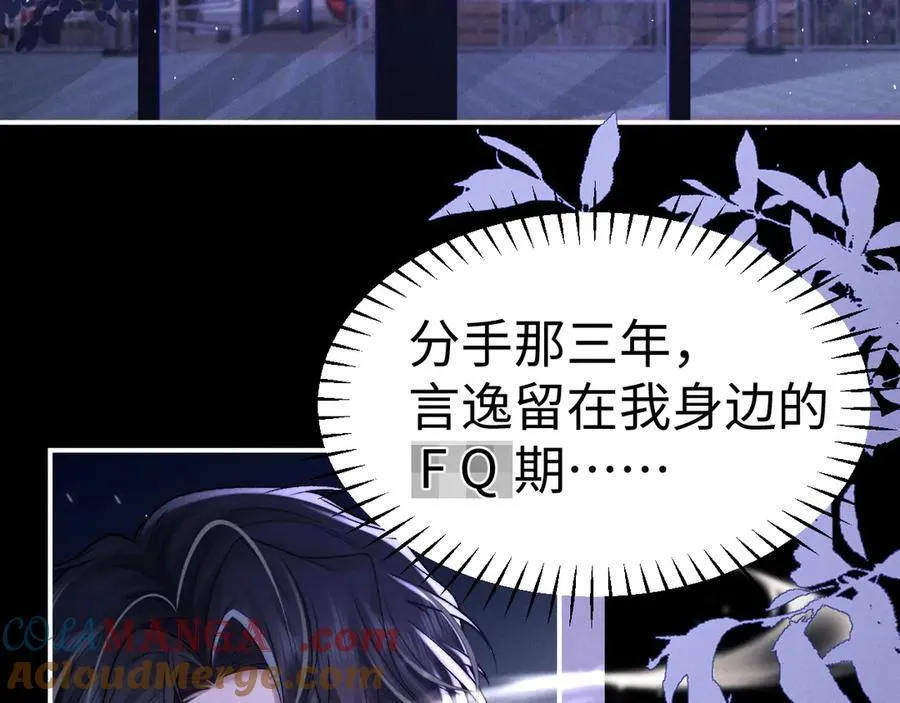 第156话 第10页