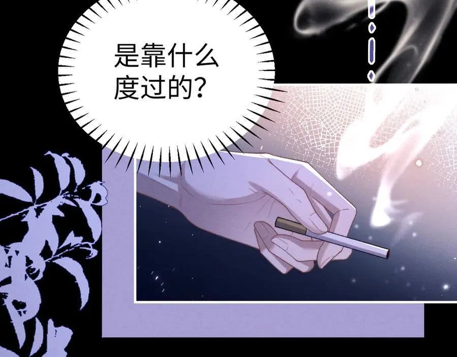 第156话 第12页
