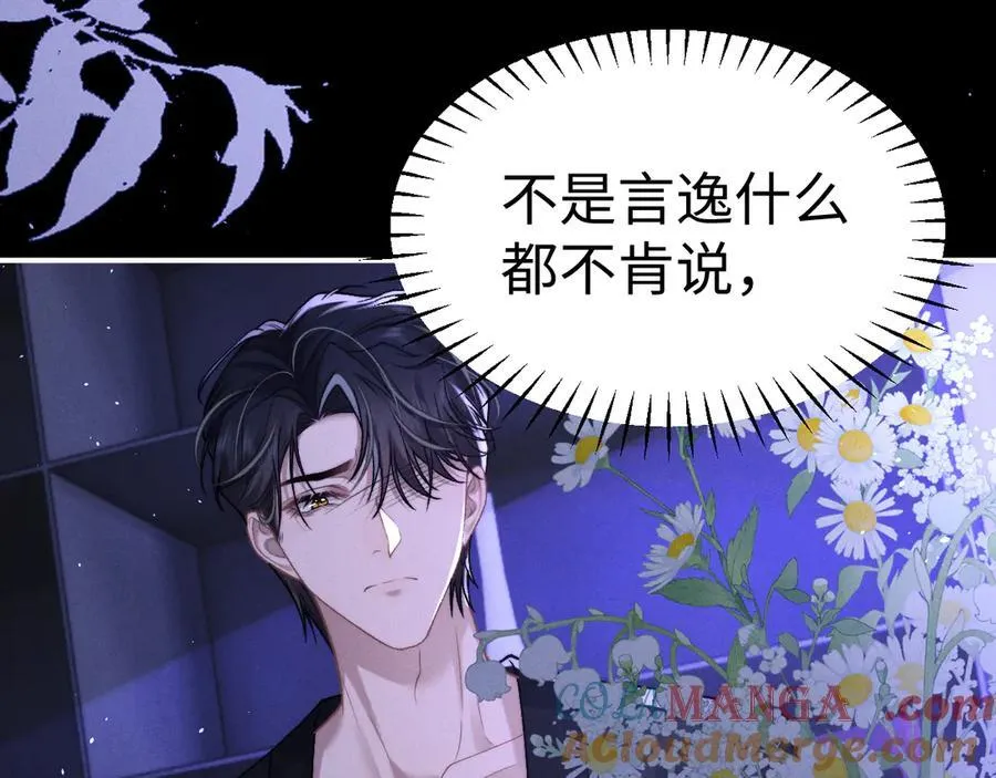 第156话 第13页