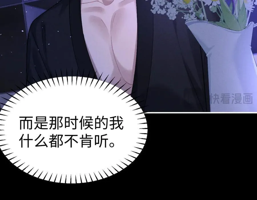 第156话 第14页