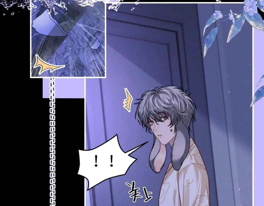 第156话 第17页