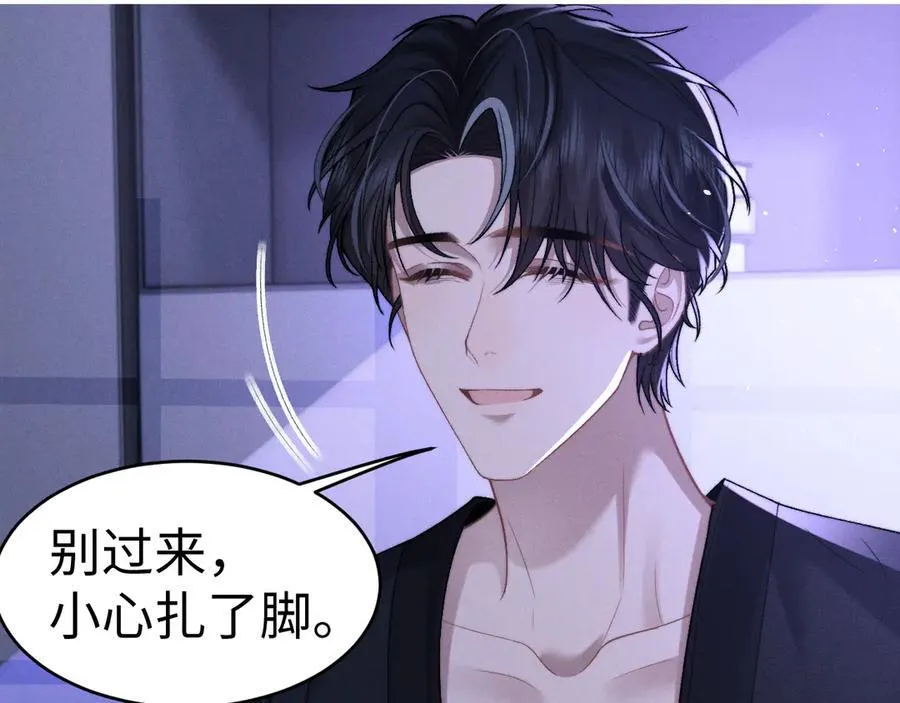 第156话 第24页