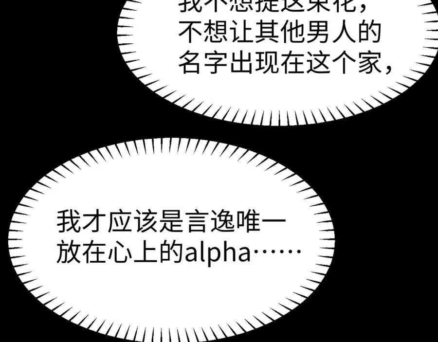 第156话 第26页