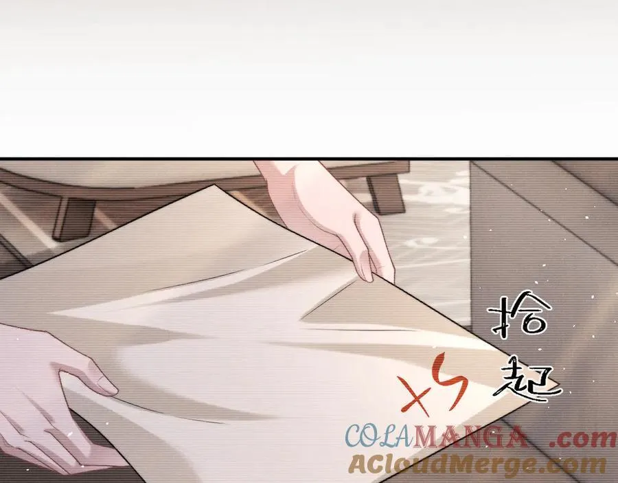 第156话 第28页