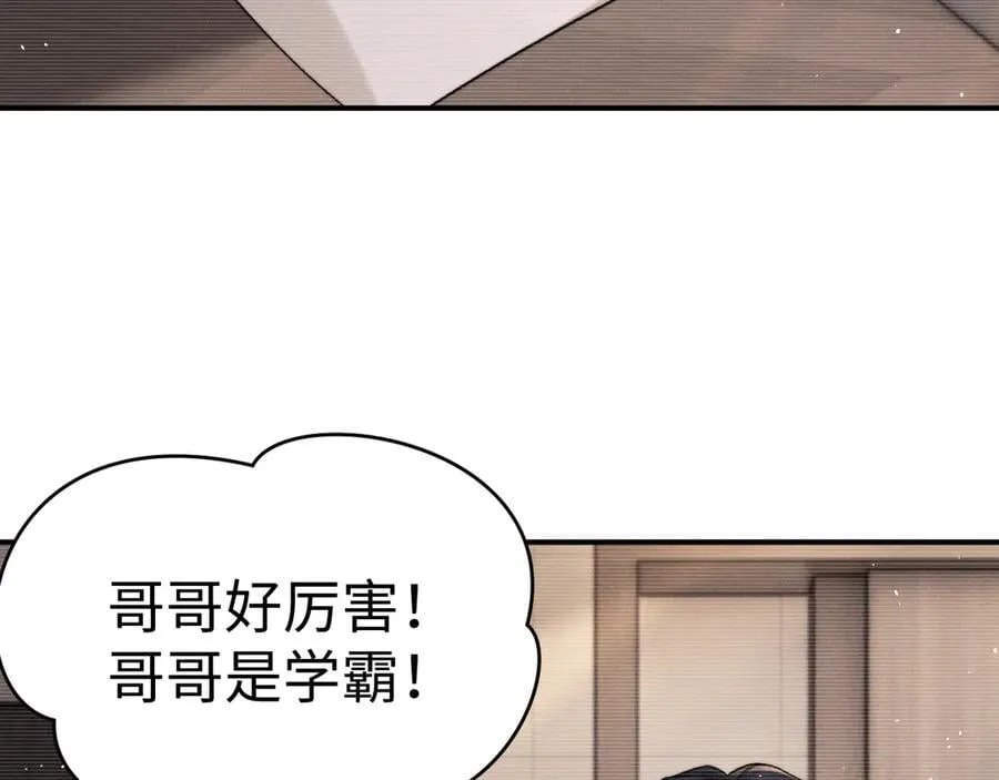第156话 第29页