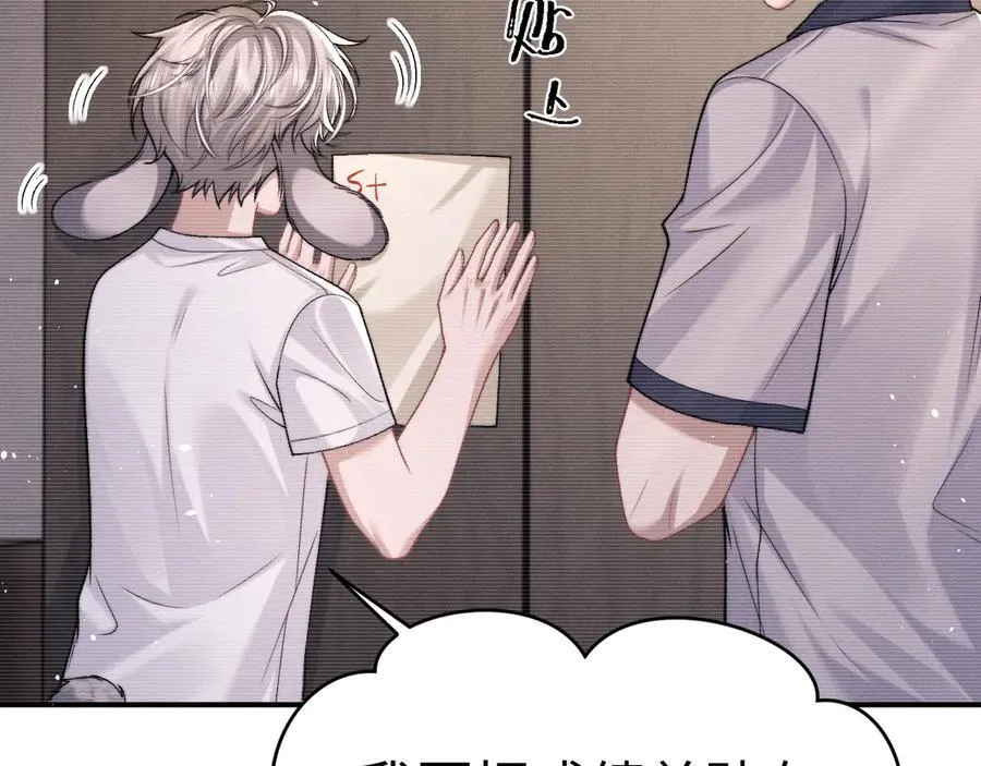 第156话 第33页