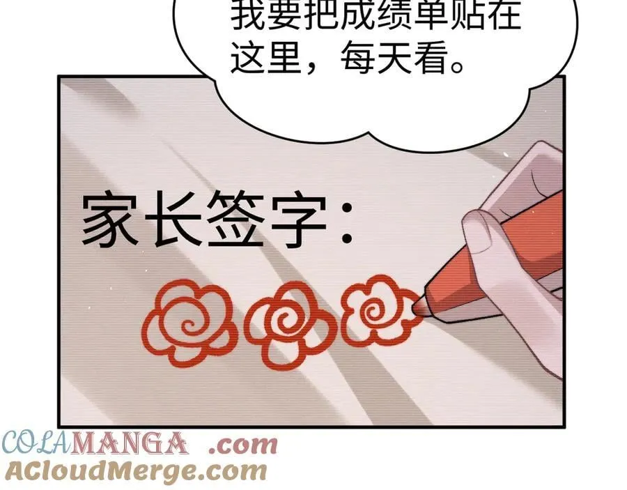 第156话 第34页
