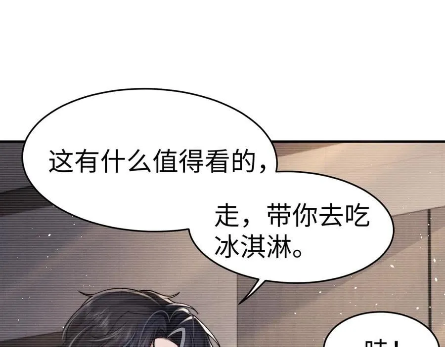 第156话 第35页