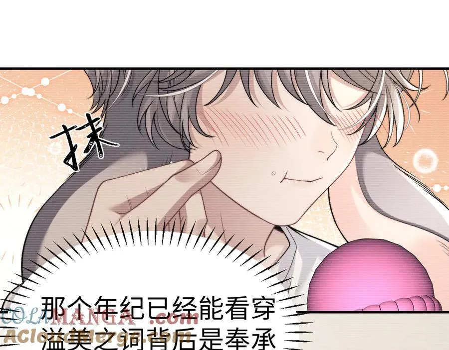 第156话 第40页