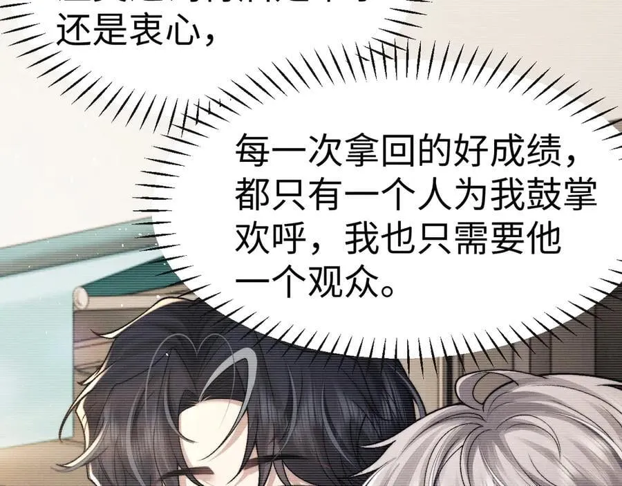 第156话 第41页