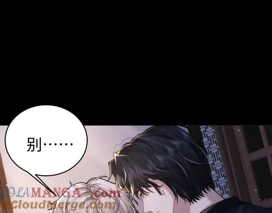 第157话 第4页