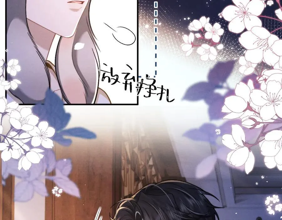 第157话 第8页