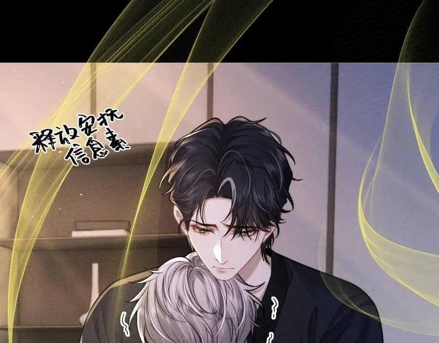 第157话 第15页