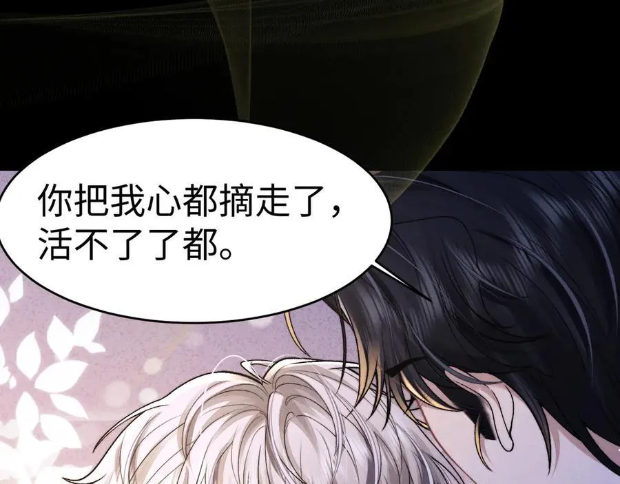 第157话 第17页