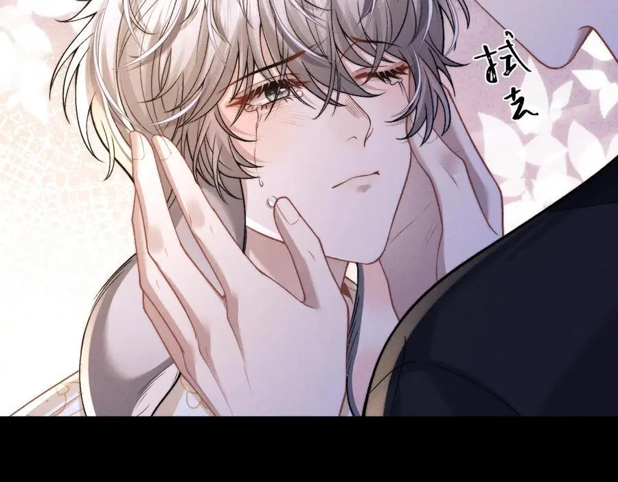第157话 第18页