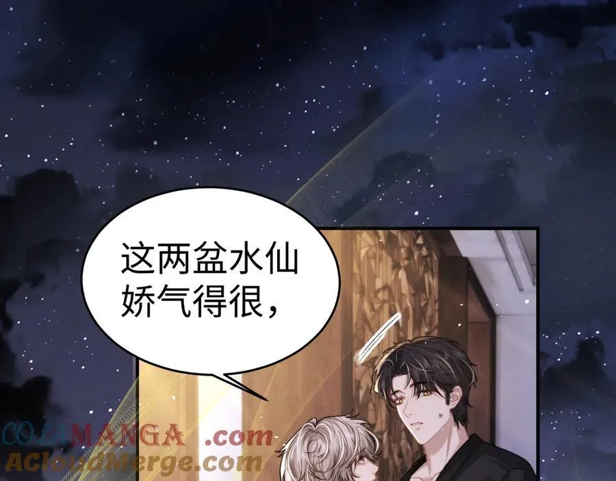 第157话 第19页