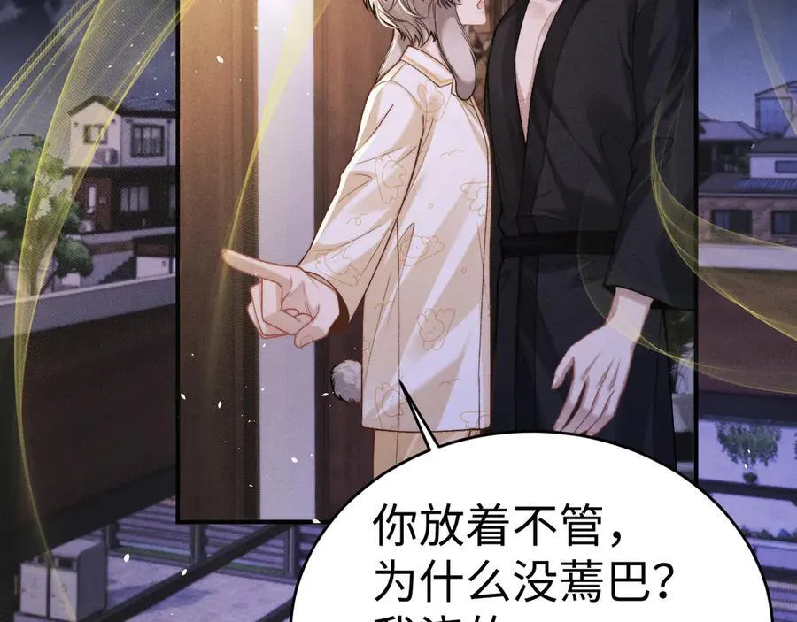 第157话 第20页