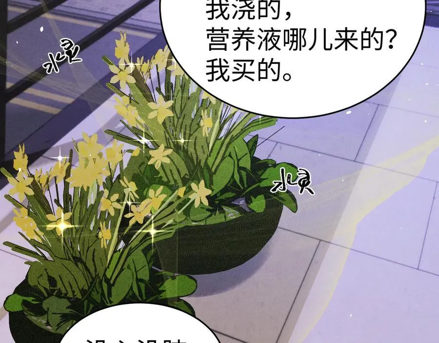 第157话 第21页