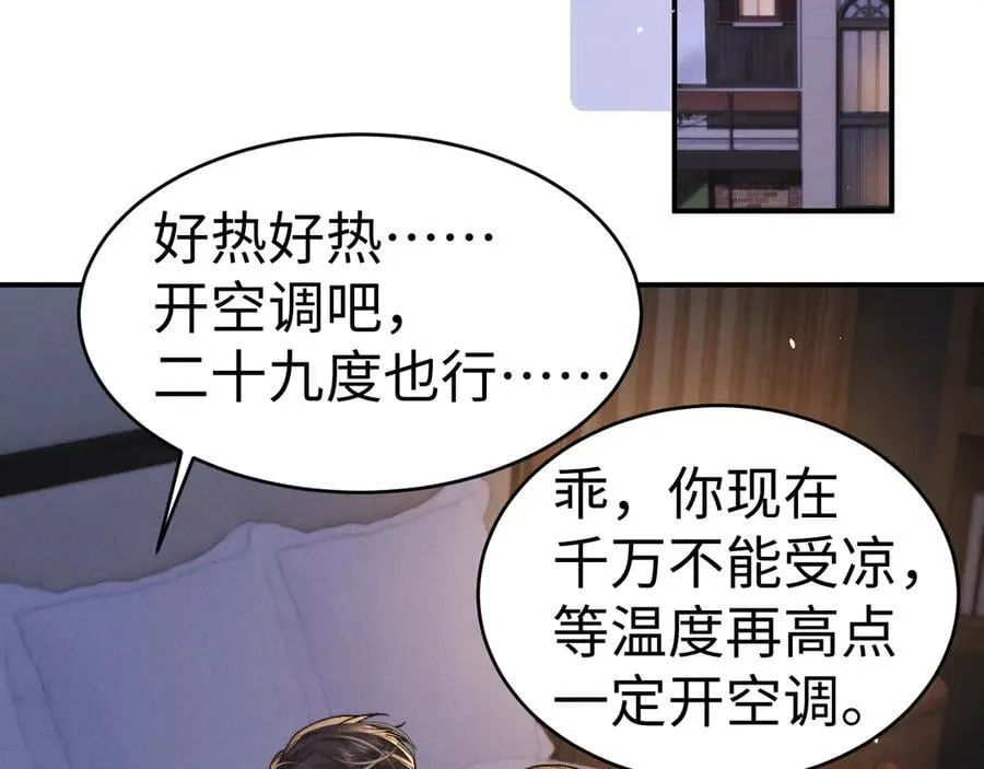 第157话 第24页