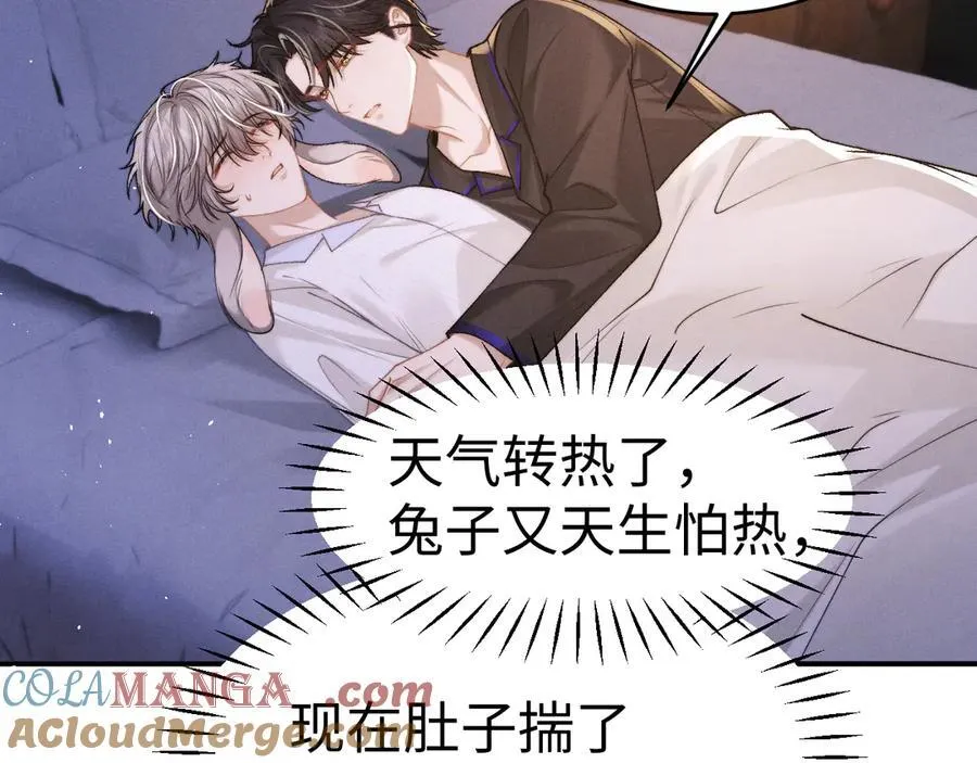 第157话 第25页