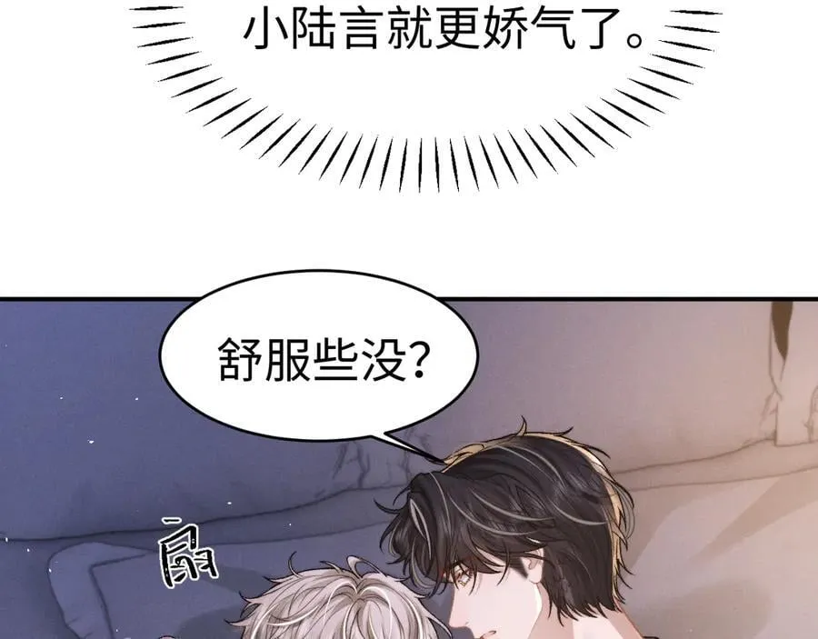 第157话 第26页
