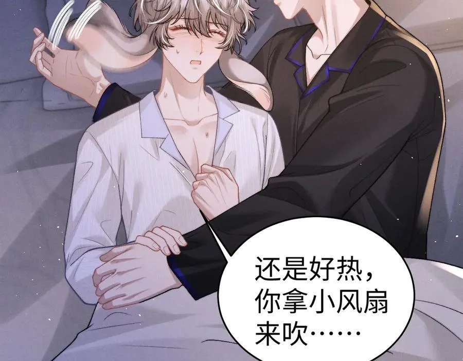 第157话 第27页