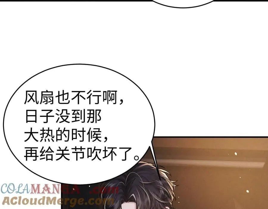 第157话 第28页