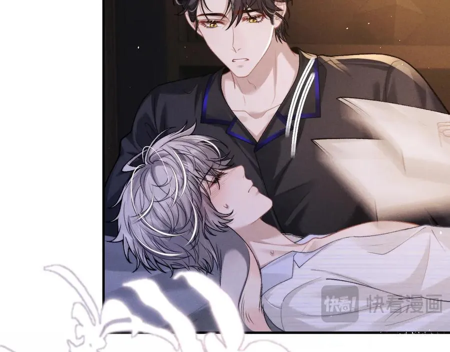 第157话 第29页