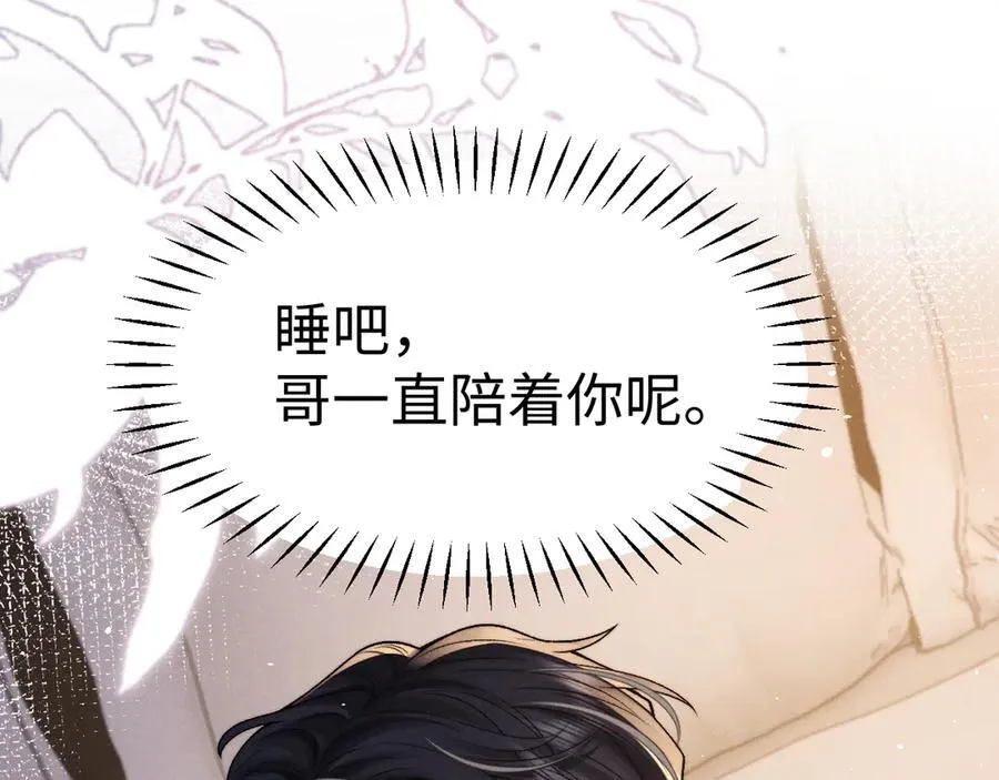 第157话 第30页