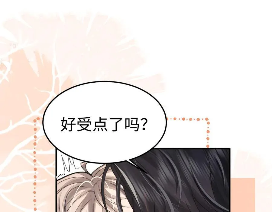 第158话 第9页