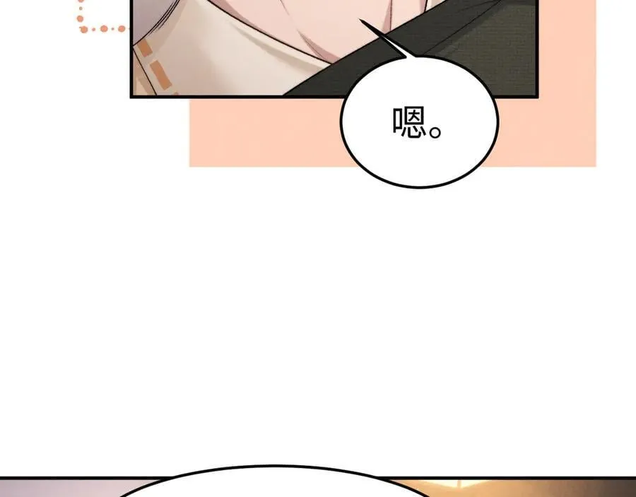 第158话 第11页