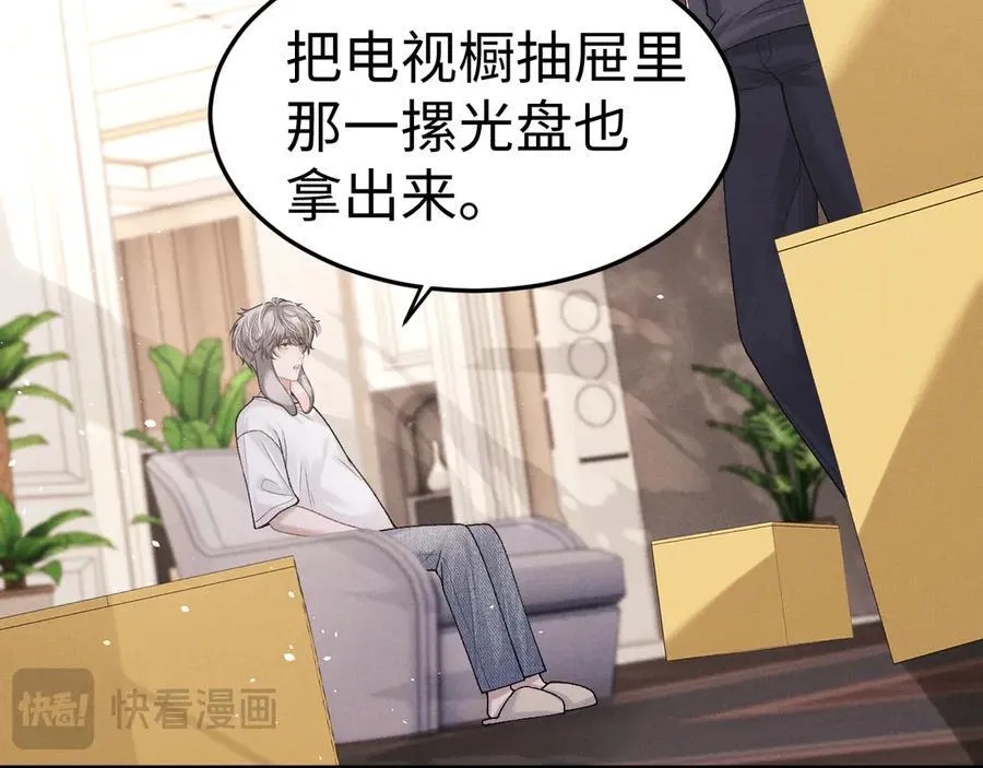 第158话 第18页