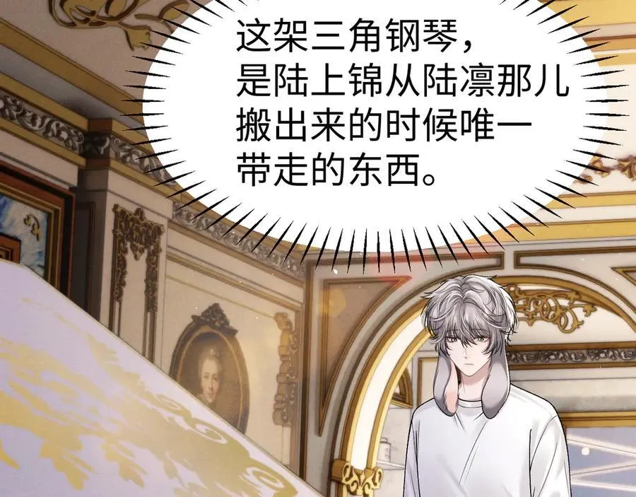 第158话 第23页
