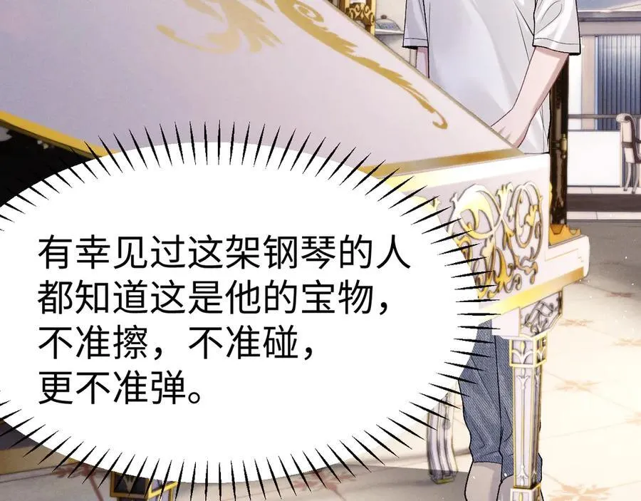 第158话 第24页