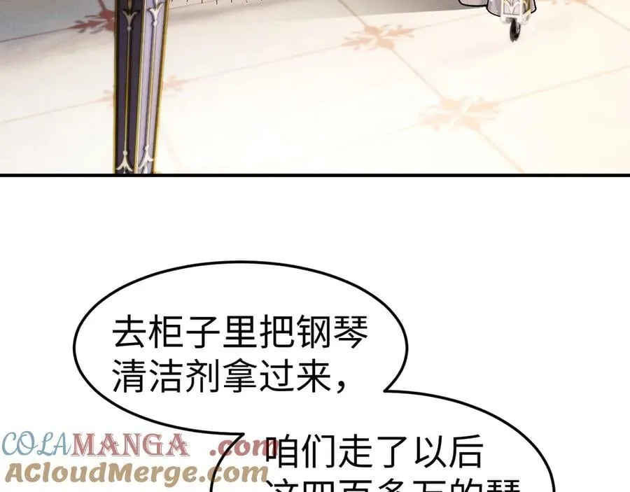 第158话 第25页