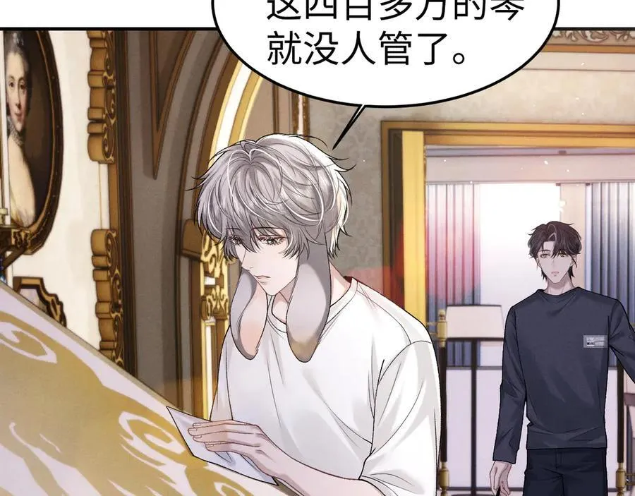 第158话 第26页