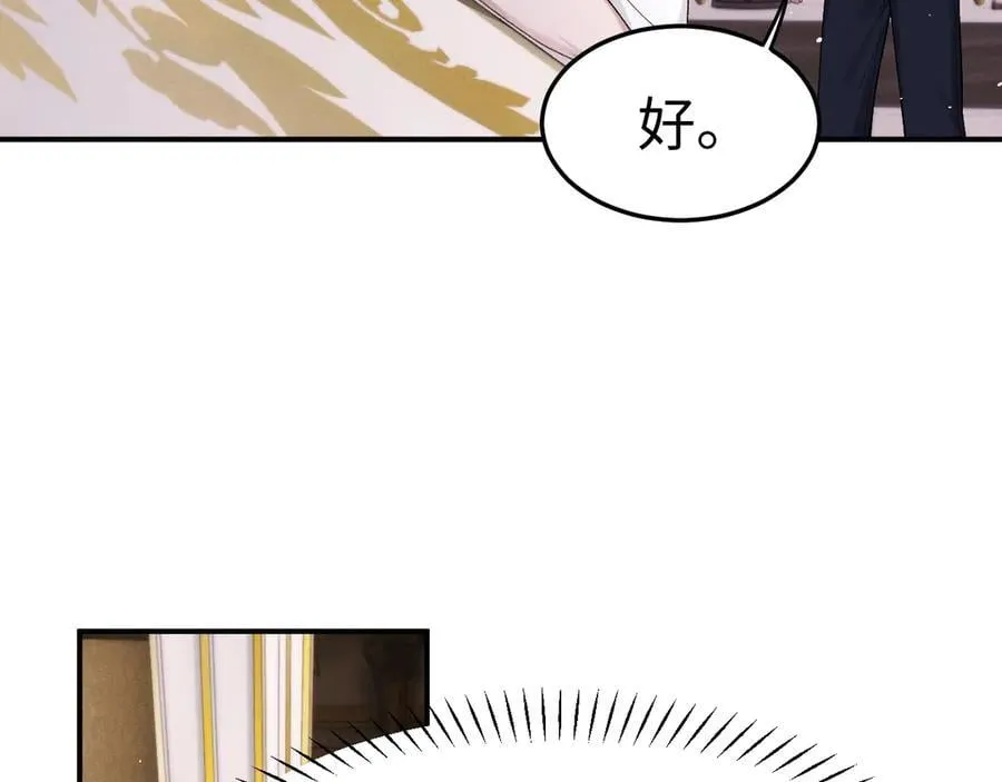 第158话 第27页