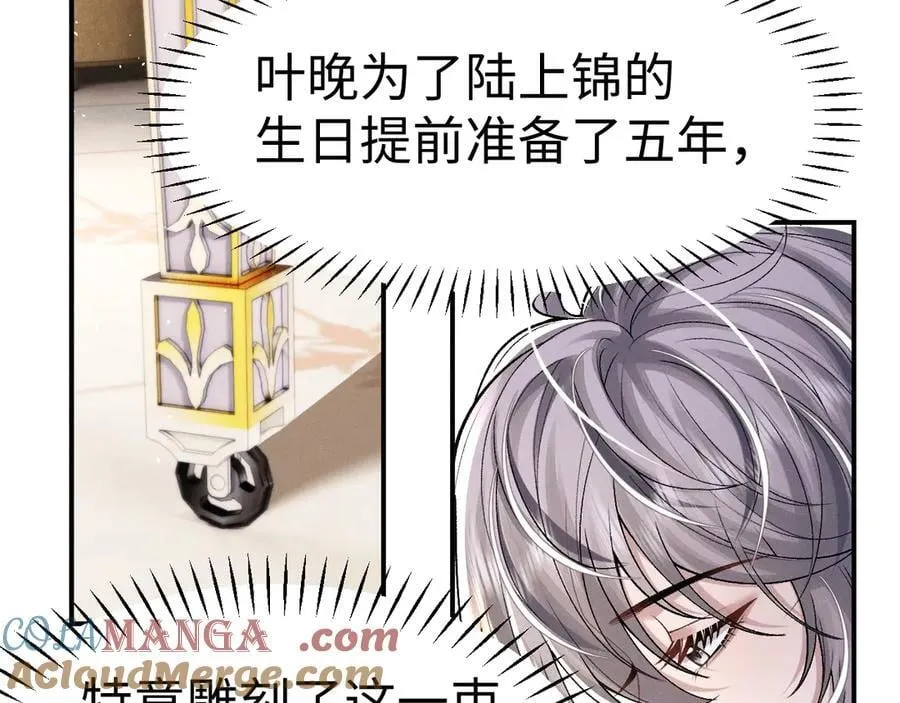 第158话 第28页