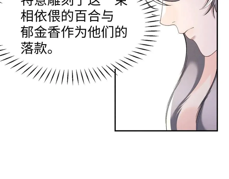 第158话 第29页