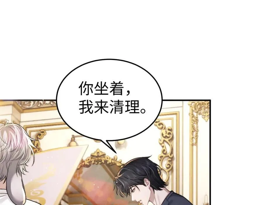 第158话 第30页