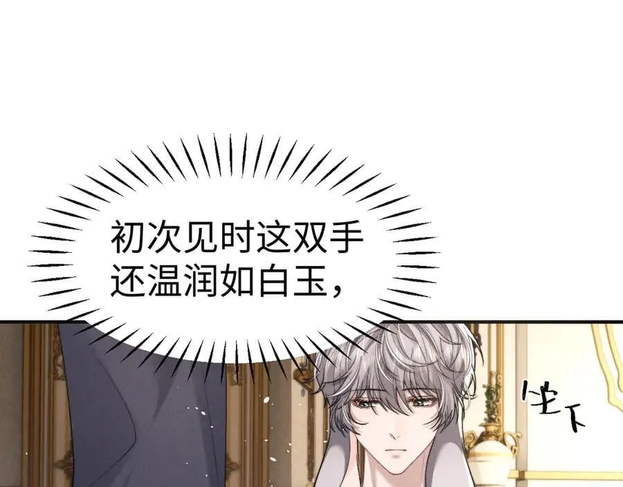 第158话 第32页