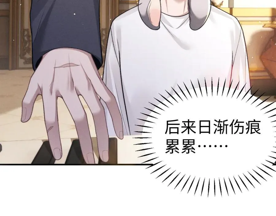 第158话 第33页