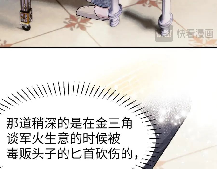 第158话 第36页