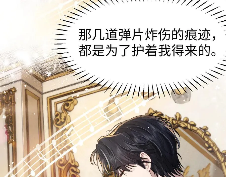 第158话 第38页