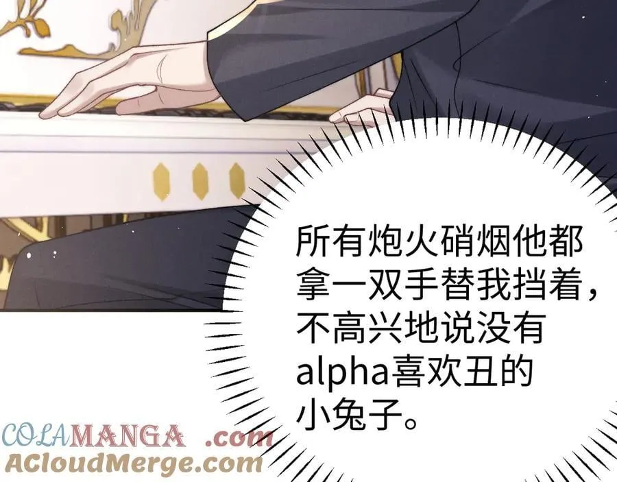 第158话 第40页